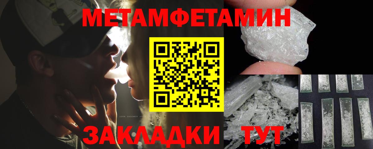Amphetamine  АМФ Premium  АМФЕТАМИН  Вход с VPN  Зеленодольск 