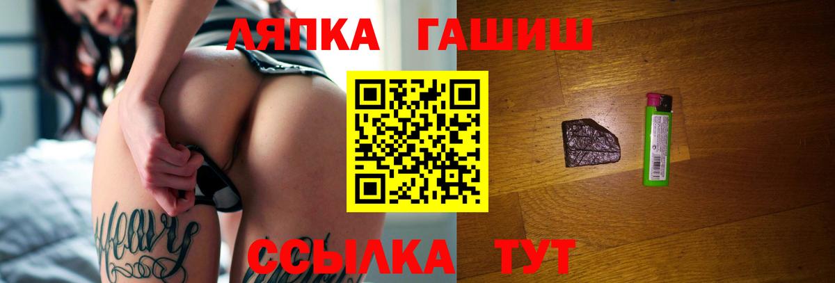 ГАШИШ Cannabis Зеленодольск