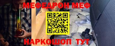 прущий лед Краснознаменск