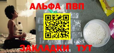 прущий лед Краснознаменск