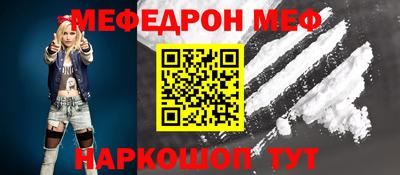 прущий лед Краснознаменск