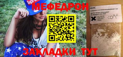 марки nbome Краснодар
