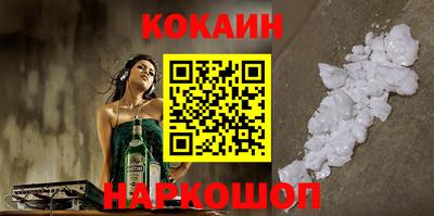 бутик Краснокаменск