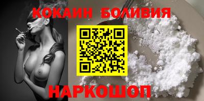 марки nbome Краснодар
