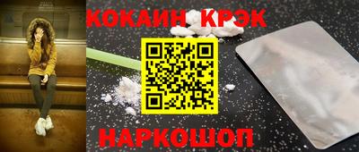 марки nbome Краснодар