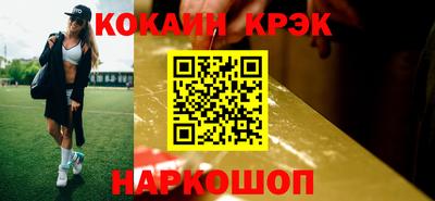 прущий лед Краснознаменск