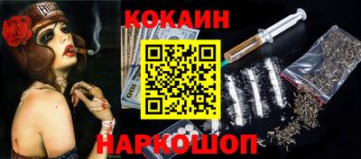 марки nbome Краснодар