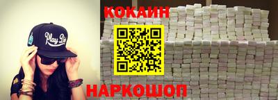 прущий лед Краснознаменск