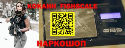 бутик Краснокаменск