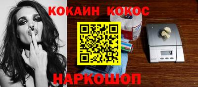 бутик Краснокаменск
