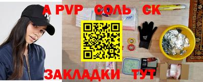 марки nbome Краснодар