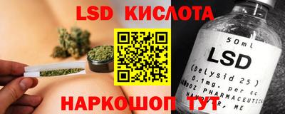 бутик Краснокаменск