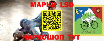 марки nbome Краснодар