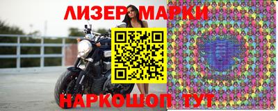 прущий лед Краснознаменск