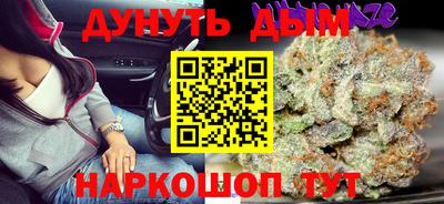 марки nbome Краснодар