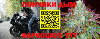 бутик Краснокаменск