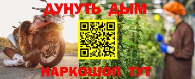 марки nbome Краснодар