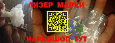 марки nbome Краснодар