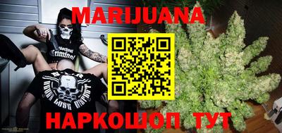 марки nbome Краснодар