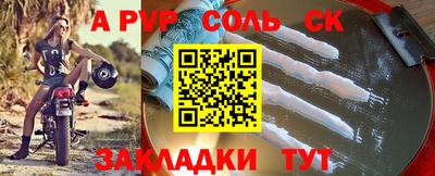 марки nbome Краснодар