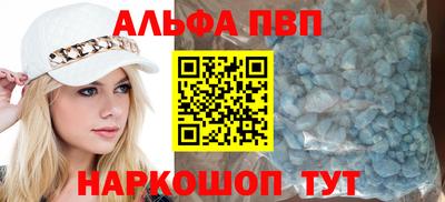 марки nbome Краснодар