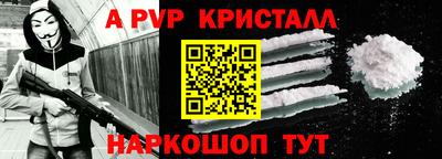 прущий лед Краснознаменск