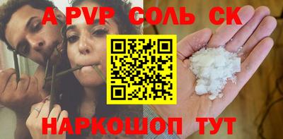 бутик Краснокаменск