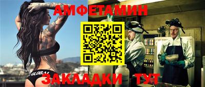 прущий лед Краснознаменск