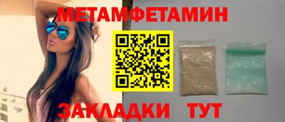 прущий лед Краснознаменск
