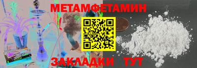 бутик Краснокаменск