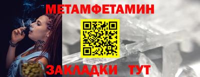 бутик Краснокаменск