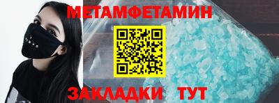 бутик Краснокаменск