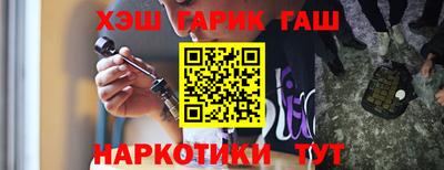 марки nbome Краснодар