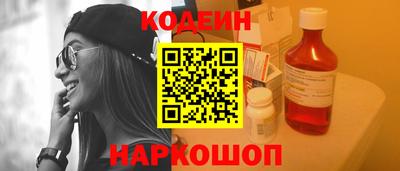 прущий лед Краснознаменск