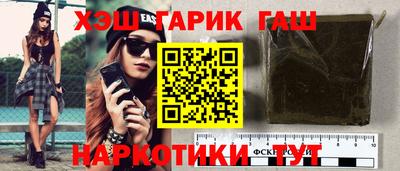 бутик Краснокаменск