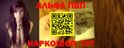 бутик Краснокаменск