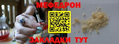 бутик Краснокаменск