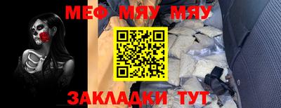прущий лед Краснознаменск