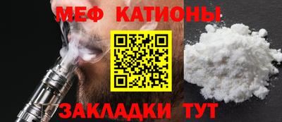 бутик Краснокаменск