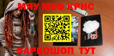 марки nbome Краснодар