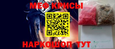 прущий лед Краснознаменск