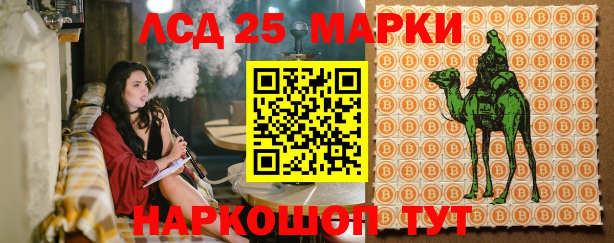 Марки NBOMe 1,5мг Зеленодольск